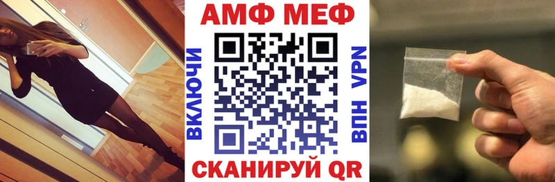 Amphetamine Розовый  мега вход  Семёнов 