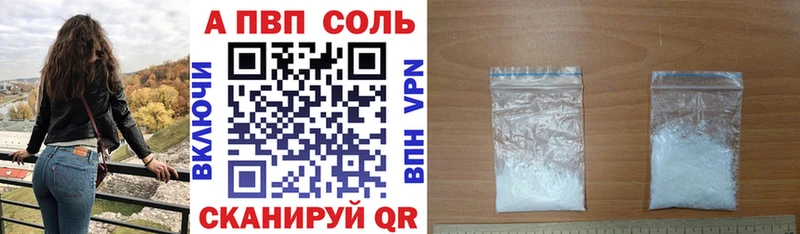 Alpha PVP Crystall Семёнов