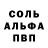 Амфетамин Premium Inhasion