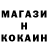 КОКАИН 99% Badmansband