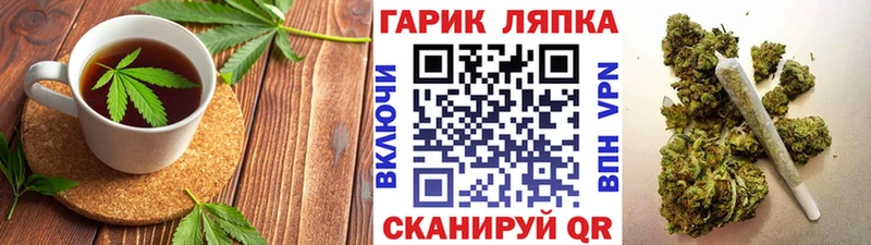 Canna-Cookies конопля  купить  цена  Семёнов 