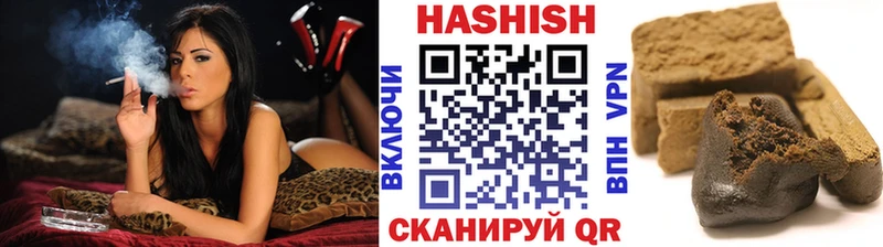 ГАШ Cannabis  сколько стоит  Семёнов 