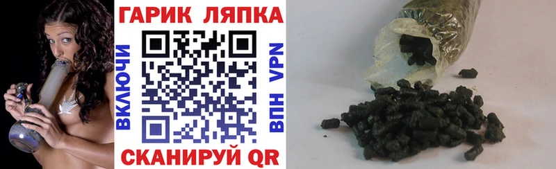 ГАШ индика сатива Семёнов