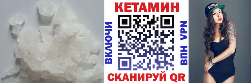Кетамин ketamine  kraken онион  Семёнов 