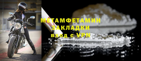 MDMA Premium VHQ Бугульма