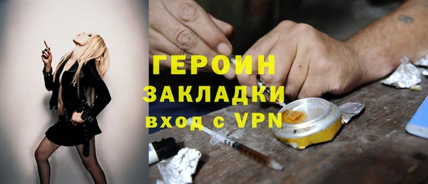 таблы Бородино