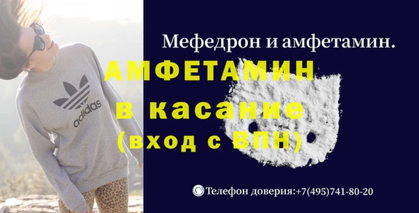 таблы Бородино