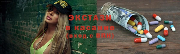 MDMA Premium VHQ Бугульма