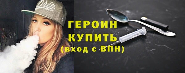 MDMA Premium VHQ Бугульма