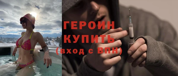 шишки Бронницы