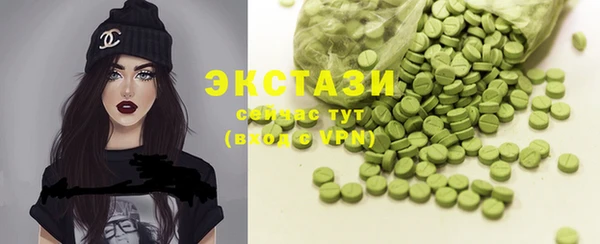 шишки Бронницы