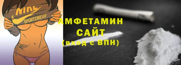 шишки Бронницы
