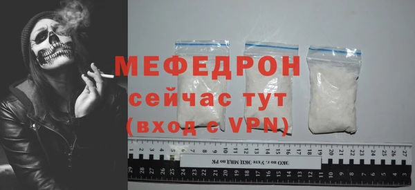 шишки Бронницы