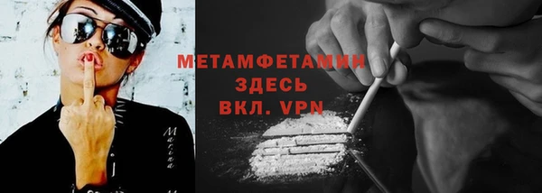 таблы Бородино