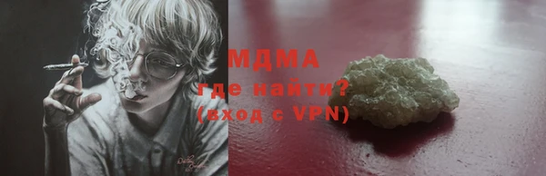 шишки Бронницы