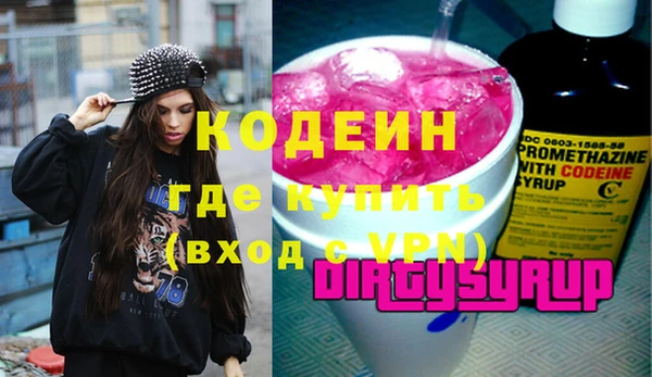 MDMA Premium VHQ Бугульма