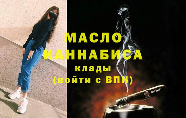 MDMA Premium VHQ Бугульма