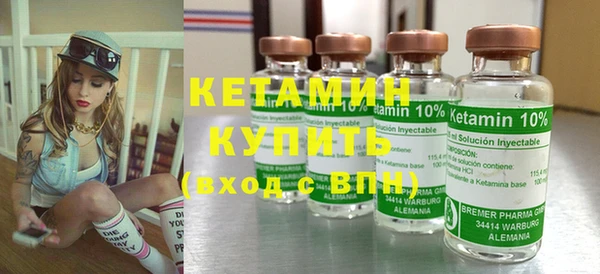 MDMA Premium VHQ Бугульма