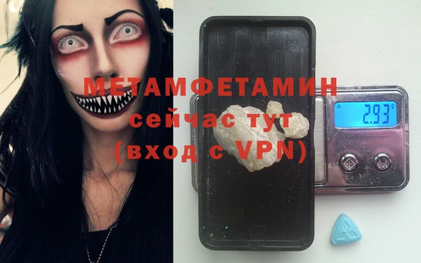 MDMA Premium VHQ Бугульма