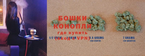 MDMA Premium VHQ Бугульма