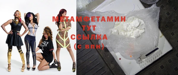 шишки Бронницы