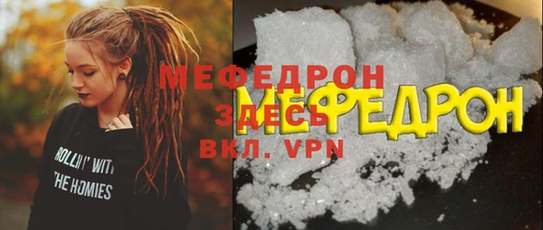 шишки Бронницы