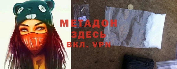 MDMA Premium VHQ Бугульма