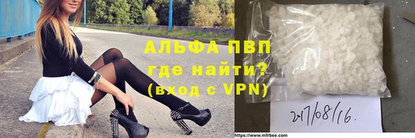 MDMA Premium VHQ Бугульма