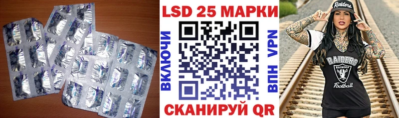 LSD-25 экстази кислота  мориарти формула  Семёнов 