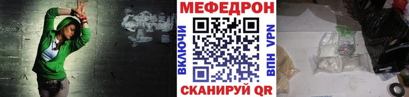 закладка  Семёнов  Мефедрон 4 MMC 