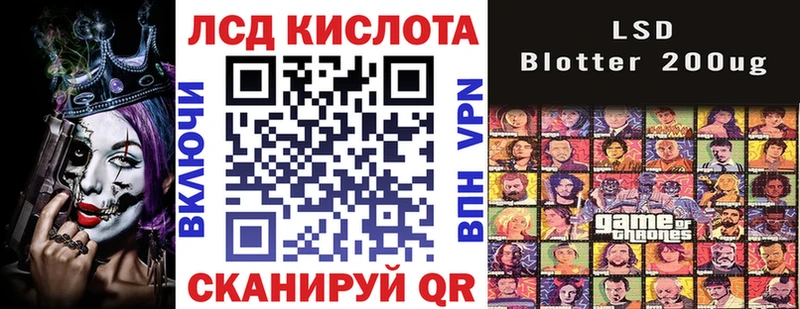 Марки 25I-NBOMe 1500мкг  Семёнов 